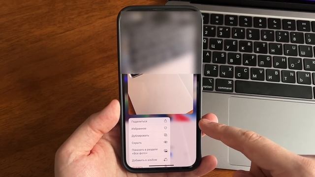 Трюки iPhone! Скрытые фишки iPhone, о которых вы не знали