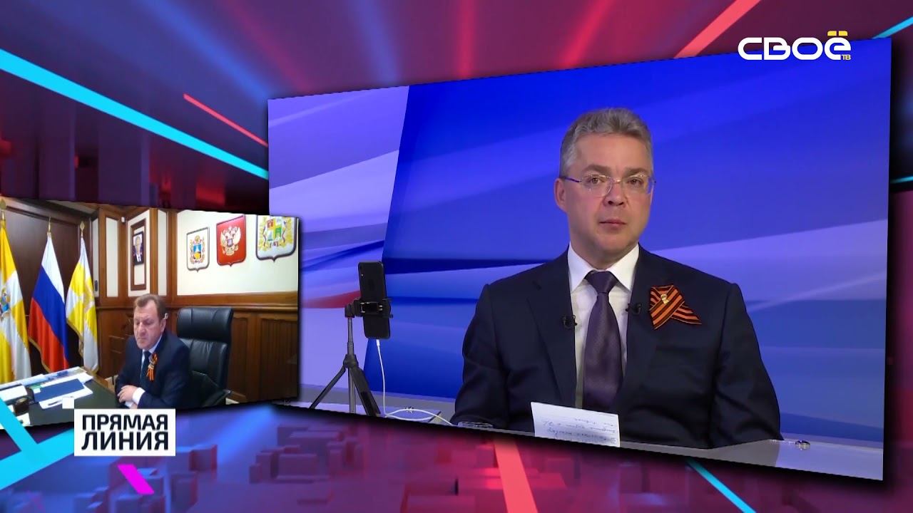 Новости на Своём от 28 апреля 2021 г. 08:30