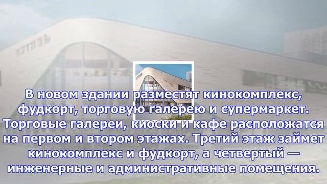 Кинотеатр «витязь» реконструируют