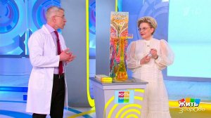 Жить здорово! Выпуск от 07.07.2022