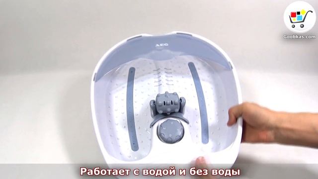 Ванночка для ног AEG FM 5567 смотреть онлайн