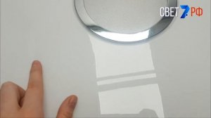 Citilux CL70380R Starlight / Светодиодный светильник Старлайт