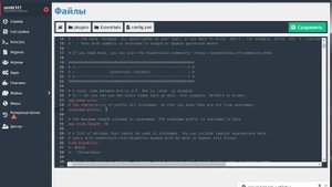 Как зделать чтобы игроки могли ломать блоки на сервере атернос? И чтоб они могли писать команды??
