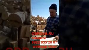 Колка дров "морковкой" ВОМ конусным дровоколом.