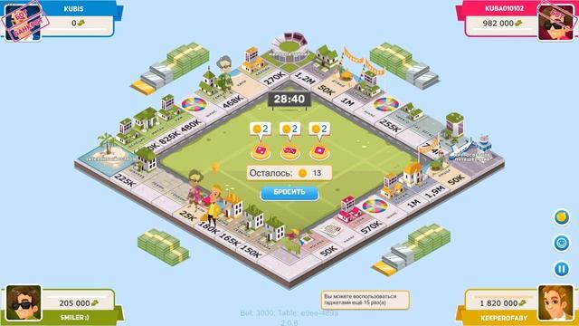 Играем в монополию Business Tour