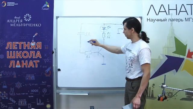 7-й урок по Электронике