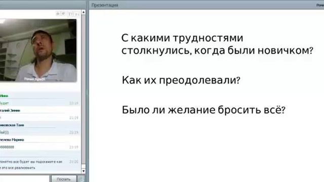 Было желание бросить всё. Роман Крафт смотреть онлайн