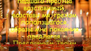 СИЛЬНАЯ МОЛИТВА для здоровья о болящем на исцеление от всех болезней. Включи и слушай