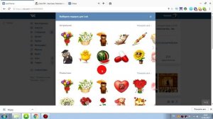 Как дарить подарок вк бесплатно?