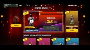 🤯ПОКАЗАЛ НОВЫЙ ТАЙНЫЙ МАГАЗИН в ФРИ ФАЕР! Набор резкий скейтер / Тайный магазин июль фф