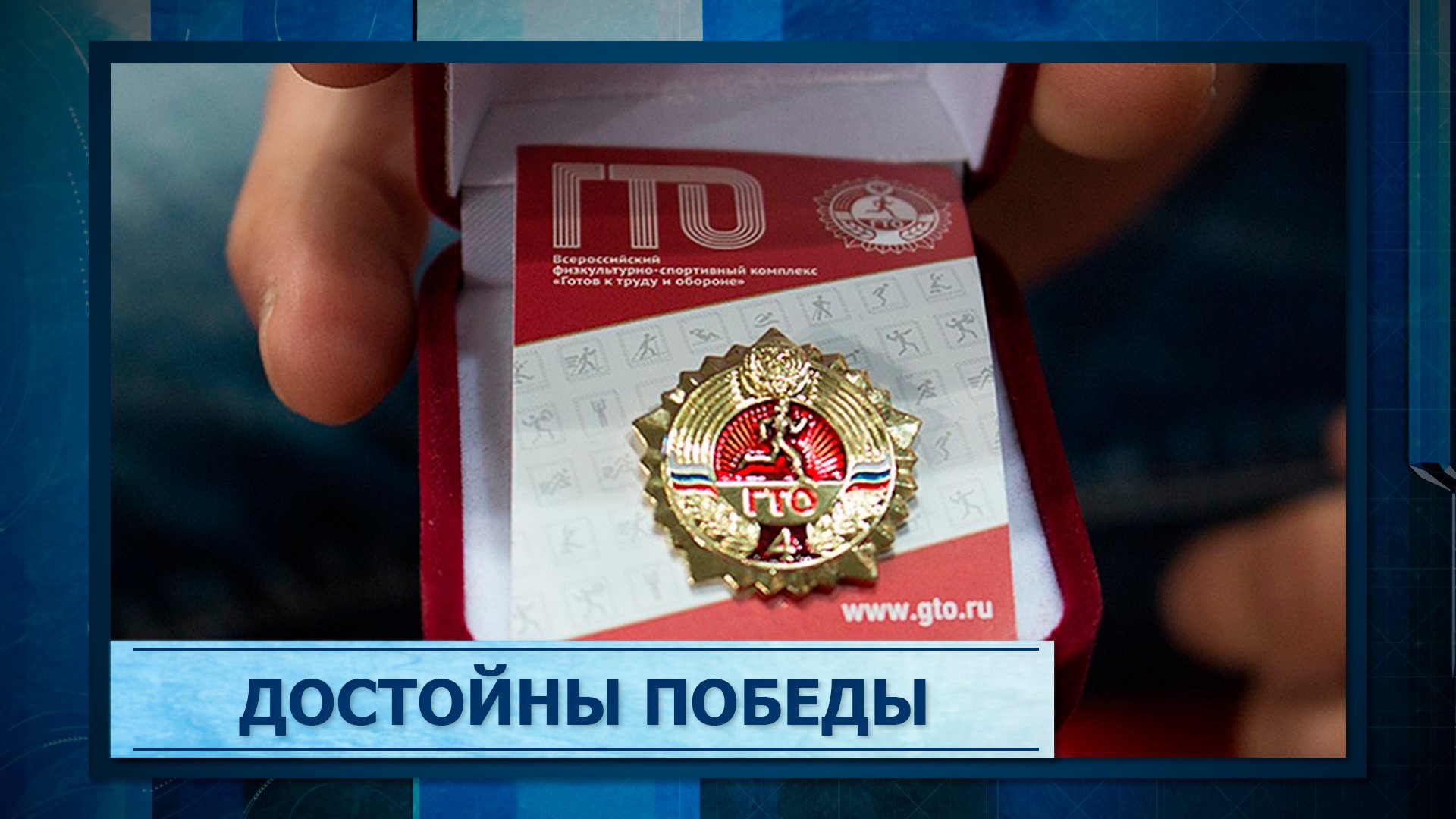 С днем победы. Фотография императора 1812 года. Счастье и успех. Миссия цитаты. Есть такая профессия родину защищать.