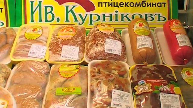 ТД Курников смотреть онлайн
