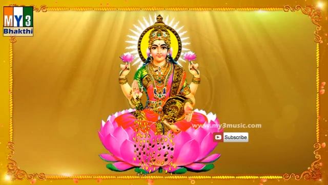 Mahalakshmi sthothramala - LAKSHMI DEVI STOTRAM | VARALAKSHMI DEVI SONGS смотреть онлайн