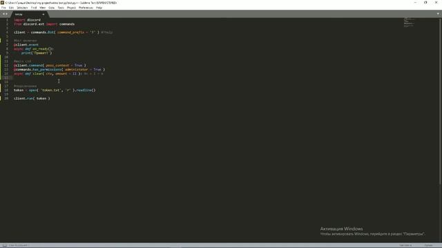 Создание БОТА ДИСКОРД на языке PYTHON | [ 3 ] Первая команда CLEAR