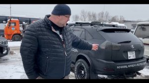 Самая лютая Toyota Harrier в России!