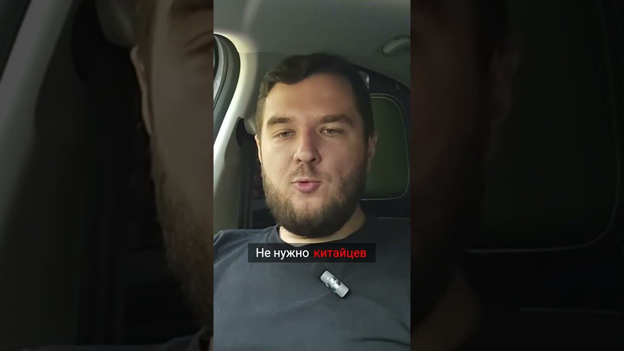 Развенчание мифов о китайских автомобилях! смотреть онлайн