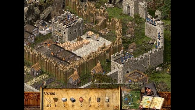 Stronghold кампания Экспедиция миссия 8 В поисках сокровищ смотреть онлайн