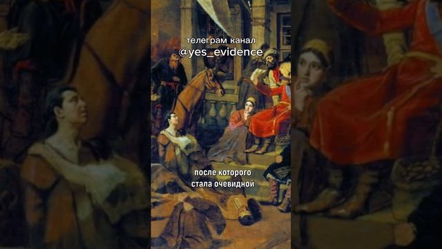 Екатерина II #история #екатеринавторая