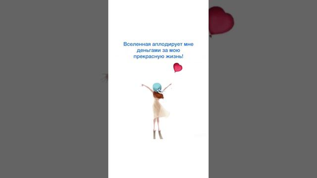 ВОЛШЕБСТВО В РОЖДЕСТВО! Познакомьтесь аффирмацией, которая принесёт вам удачу в этом году! #гадание