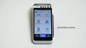 aQsi-5Ф. Начало работы с кассой.