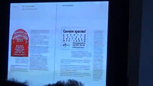 Александра Королькова: "Живая типографика" возвращается