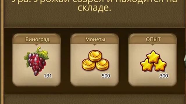Сады Семирамиды