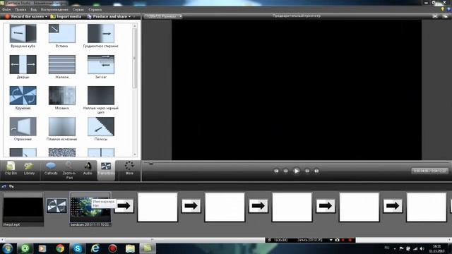 Туториал №2(Как сделать плавный переход) смотреть онлайн
