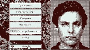 Рак лица? - Велинд стрим