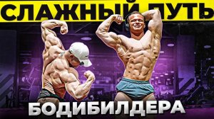 МИНИ ПЕККА ИДЕТ НА SIBERIAN POWER SHOW \ ЧТО СТАЛО С ЖКТ?