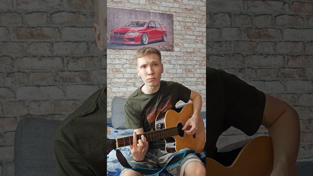 Dabro - Ты знаешь, мам  #cover #guitarcover #dabro