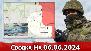 Бои в районе Архангельского и обстановка в районе Сокола. Сводка на 06.06.2024