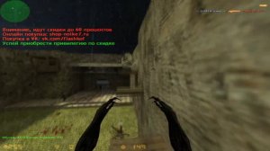 ZM CЕРВЕР С БЕСПЛАТНОЙ ВИПКОЙ | Играю на Zombie сервере кс 1.6