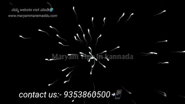 How to get pregnancy fast without knowing ovulation day||ಬೇಗ ಗರ್ಭಿಣಿ ಆಗ್ಬೇಕು ಅಂದ್ರೆ ಈ ಟಿಪ್ಸ್ ಮಾಡಿ смотреть онлайн