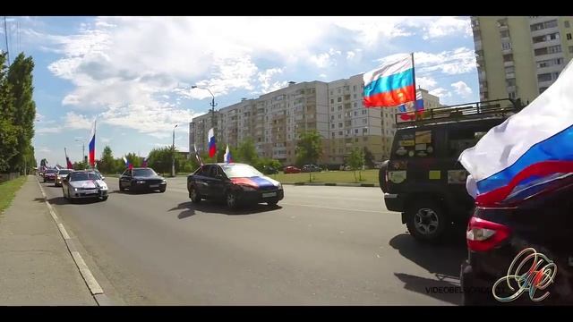 Белгород 2015. День  Государственного флага РФ 22.08. смотреть онлайн