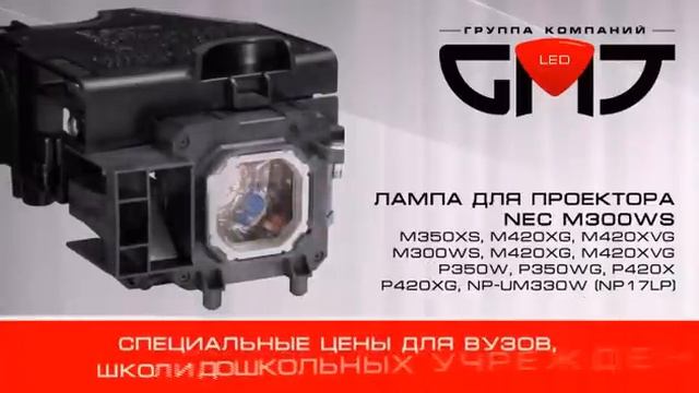 GMT-Lamp смотреть онлайн