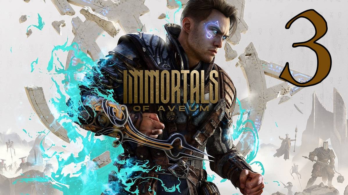 Прохождение Immortals of Aveum #3 Встреча с злейшим врагом