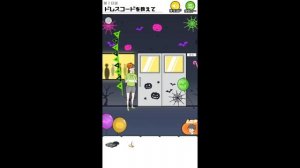 Shy Boy Escape Game (シャイボーイ -脱出ゲーム) all stage (1- 31) walkthrough