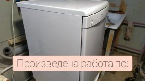 Посудомоечная машина Leran (Леран)