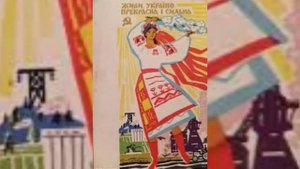 Горькие Усы - Легенда (с рисунками)