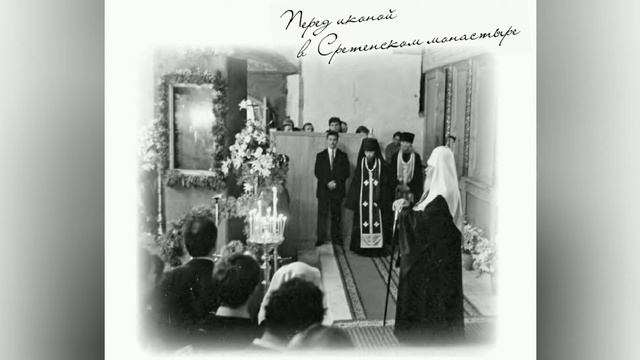 23. Проповедь в воскресение 23-е по Пятидесятнице. 6/19 ноября 1995 года (НЕСВЯТЫЕ СВЯТЫЕ) смотреть онлайн