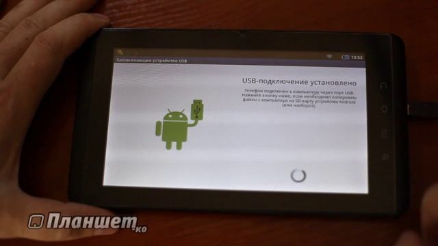 Андроид для чайников и блондинок. Копируем файлы. ч.2 смотреть онлайн