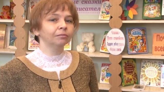 Профессия: Библиотекарь.