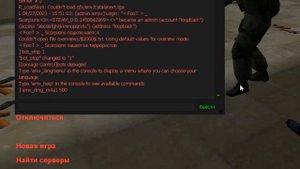 как увеличить урон на оружие кс 1.6 ( Damage Control ) для cs 1.6