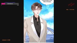 #341-356 маньхуа "У меня каждую неделю новая профессия" озвучиваем НА СТРИМЕ