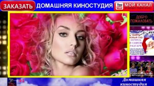 АЛЫЕ РОЗЫ