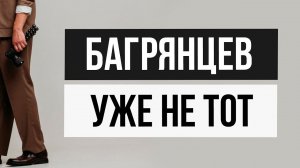 Почему последние 2 года у меня не получается системно вести канал [ОТ СЕРДЦА]