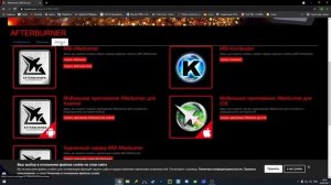 кулер видеокарты перестал крутиться (решение)