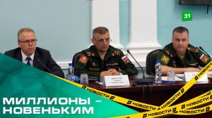Миллионы – новеньким. В Челябинской области с 1 августа изменится порядок выплат участникам СВО