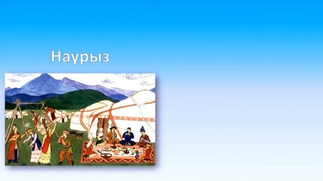 Обучение грамоте. Какие бывают традтции и обычаи?