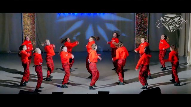 Company dreams / Детский танец / Танцевальный коллектив "Exclusive"